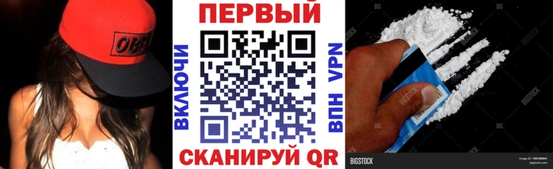 закладка  Малмыж  АМФ Premium 