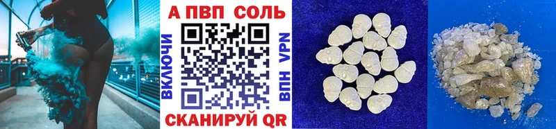 Alpha-PVP мука  ОМГ ОМГ зеркало  Малмыж 