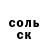 МЕТАДОН VHQ Aitunuk Oskonalieva