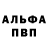 Кодеиновый сироп Lean Purple Drank Alex Anysimov