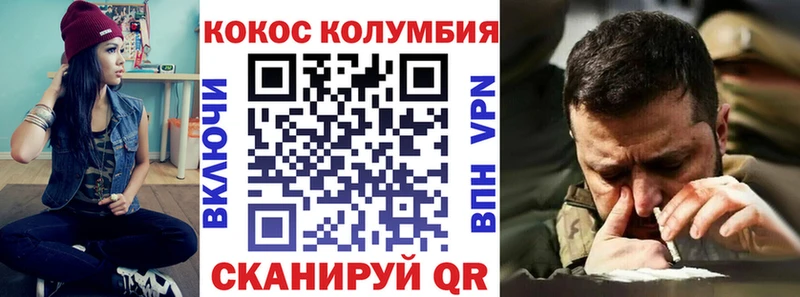 ОМГ ОМГ онион  купить наркотик  Малмыж  Кокаин 98% 