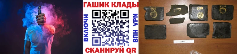 закладки  Малмыж  ГАШИШ Изолятор 