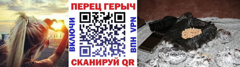 ГЕРОИН хмурый  Малмыж 