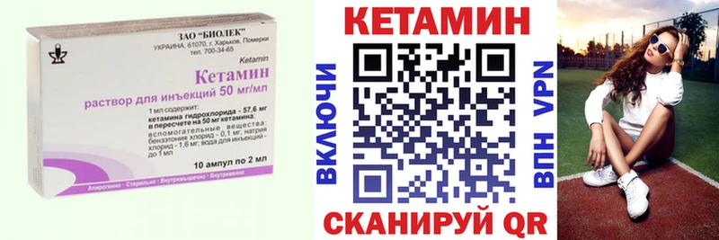 mega сайт как найти Малмыж Кетамин ketamine