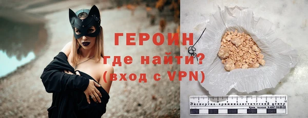 кокаин премиум Балахна