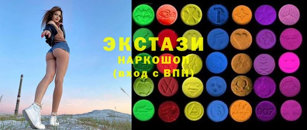 кокаин премиум Балахна