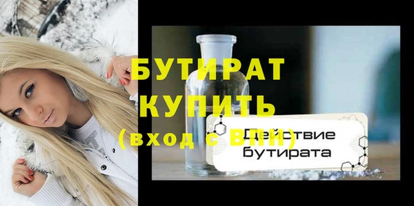 скорость Новокубанск