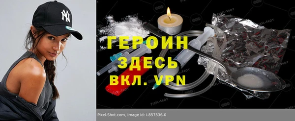 кокаин VHQ Баксан