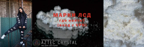 кокаин премиум Балахна