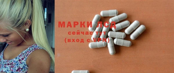 кокаин премиум Балахна