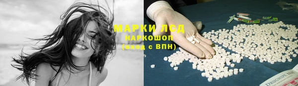 кокаин премиум Балахна
