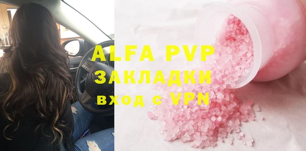 кокаин премиум Балахна