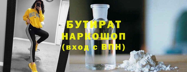 шишки Балабаново