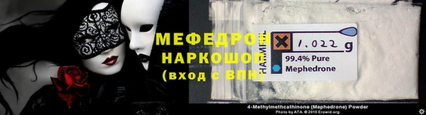 шишки Балабаново