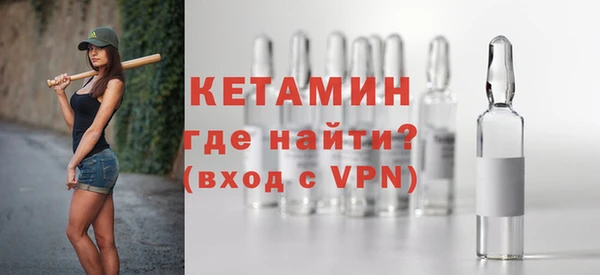 кокаин премиум Балахна