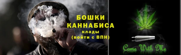 кокаин премиум Балахна
