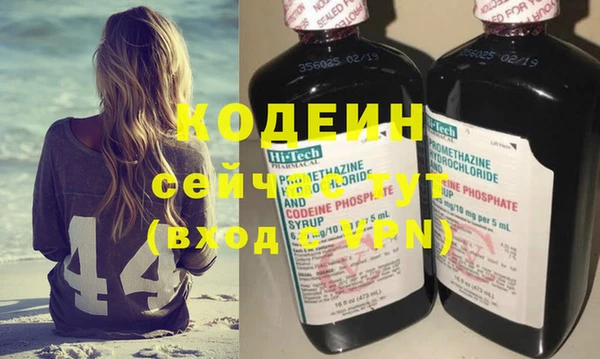 шишки Балабаново