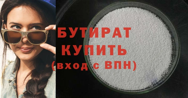 шишки Балабаново