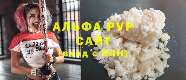 шишки Балабаново