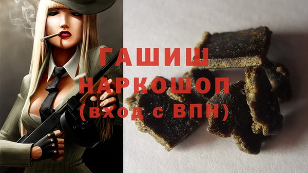 шишки Балабаново