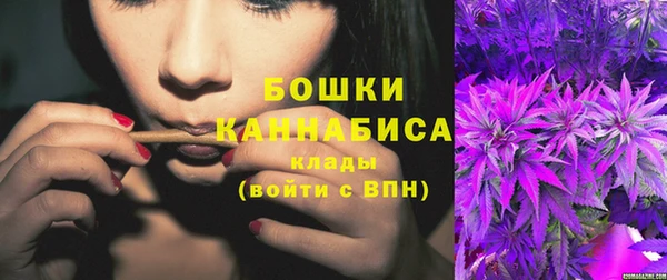 кокаин премиум Балахна