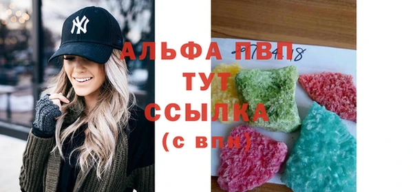 шишки Балабаново