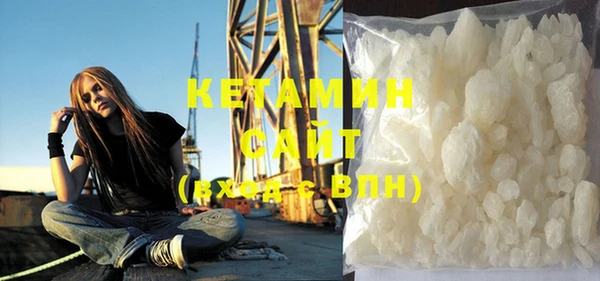 кокаин премиум Балахна