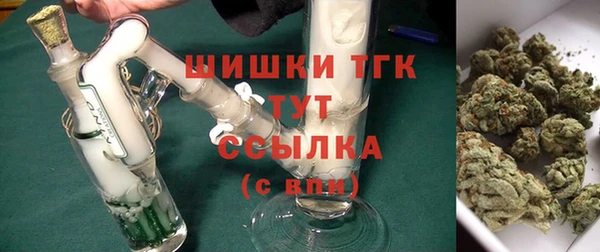 кокаин премиум Балахна
