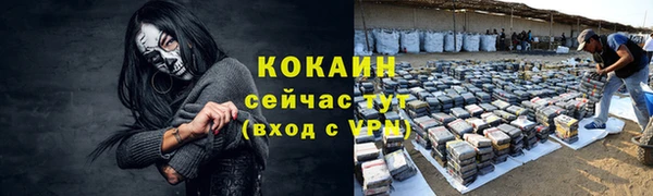 кокаин VHQ Баксан