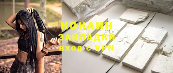 кокаин VHQ Баксан