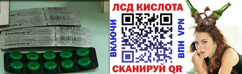LSD-25 экстази кислота  цена   Малмыж 