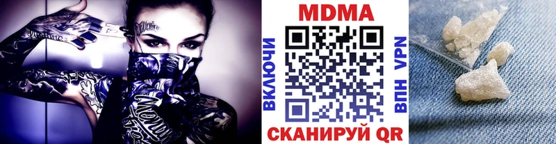 как найти закладки Малмыж MDMA crystal